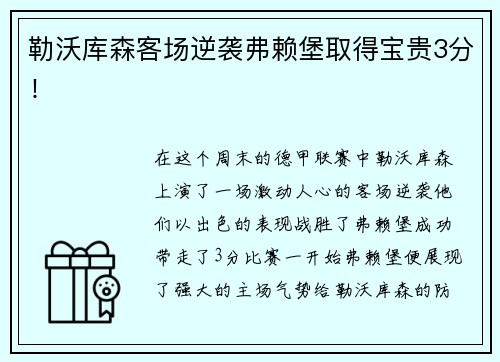 XK星空盘中必读|政策持续发力！体育概念再度活跃，共创草坪涨停